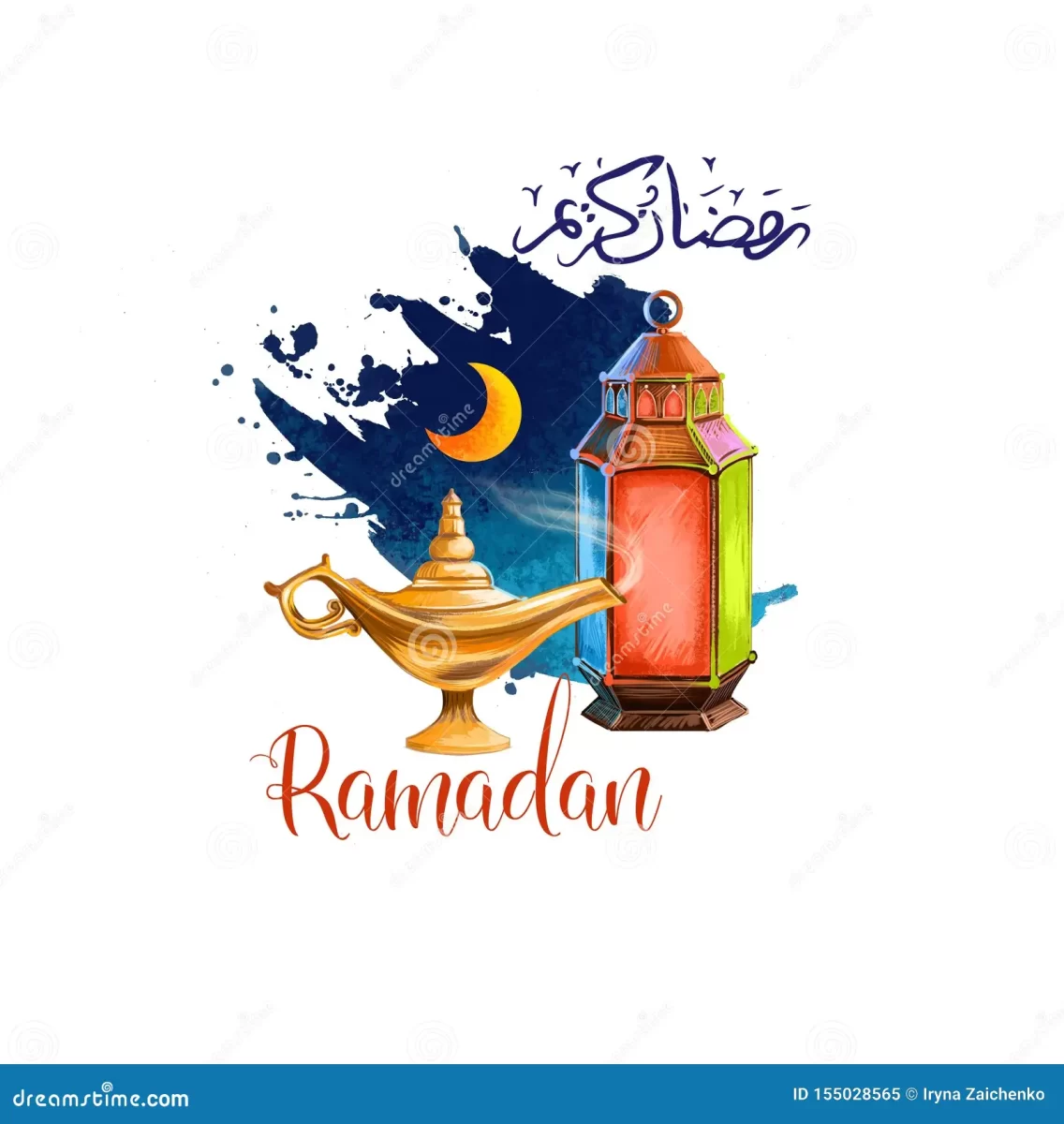 MSA and Ramadan